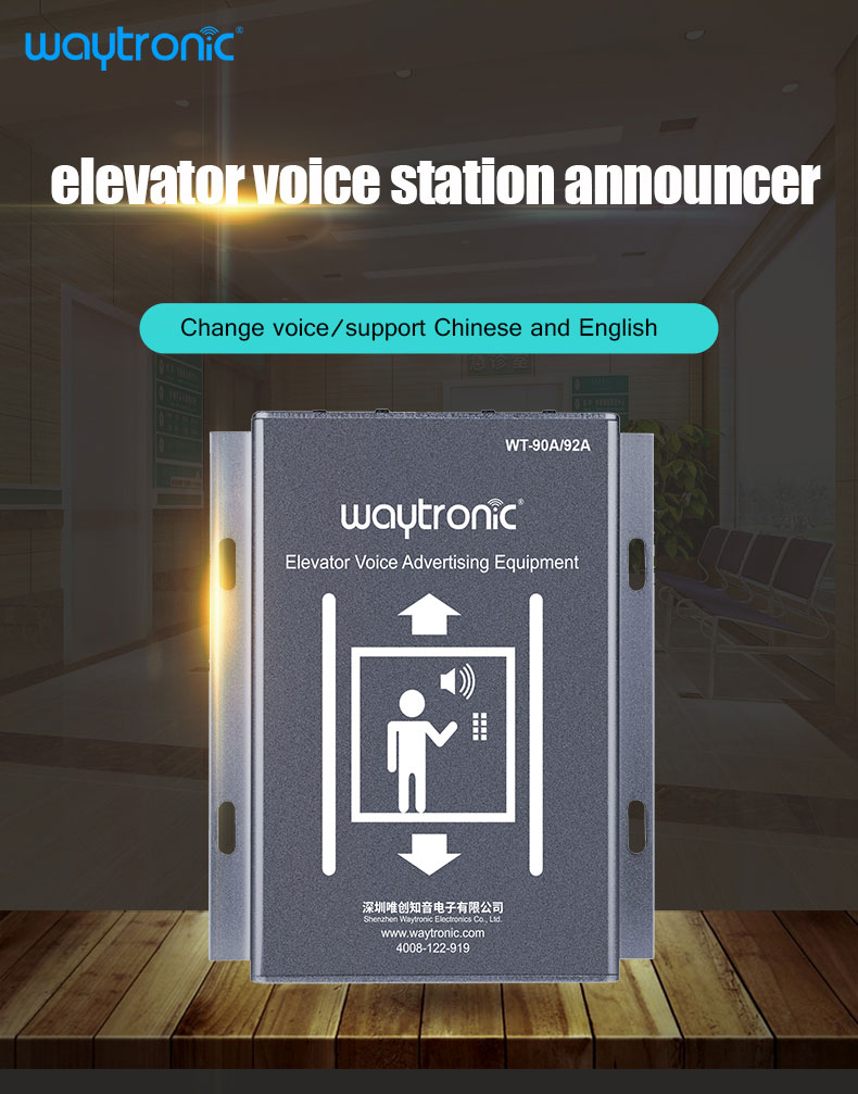 WT-90A Elevator floor voice navigation device